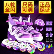 溜冰鞋儿童女童滑冰鞋全闪套装3-5-7-9-12岁旱冰鞋儿童滑轮滑鞋