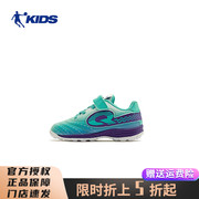 中国乔丹儿童足球鞋碎钉球鞋，男透气小童小学生足球训练鞋t5421403