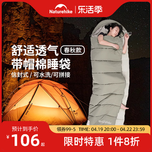 挪客睡袋四季通用款成人男双人户外露营帐篷单人便携车用被子两用