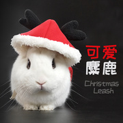 兔兔衣服牵引绳 可爱圣诞节新年衣服 宠物兔保暖过冬服饰加厚加绒