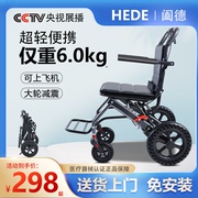 便携式轮椅飞机减震铝合金代步车，折叠轻便旅，行游简易老人手推车