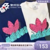 阿迪达斯adidas三叶草情侣，夏季运动短袖，t恤h13480h13481h13450