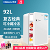 HICON/惠康 BC-92R小型冰箱家用小户型冷藏民宿复古小冰箱电冰箱