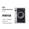 富士instax立拍立得 一次成像相机mini Evo 造梦时代礼盒套装