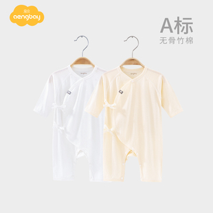 aengbay新生婴儿衣服夏季薄款初生幼儿竹纤维，和尚服宝宝连体衣夏
