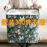 特大号收纳袋大容量家用收纳防潮收纳袋搬家杂U物整理收纳神器