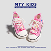 「MTY KIDS」DIY联名款可爱高帮女童帆布鞋春秋款儿童侧拉链板鞋