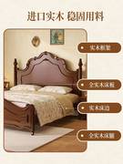 乡村美式实木床复古双人床轻奢简约主卧室1.5米1.8欧法式婚床家具