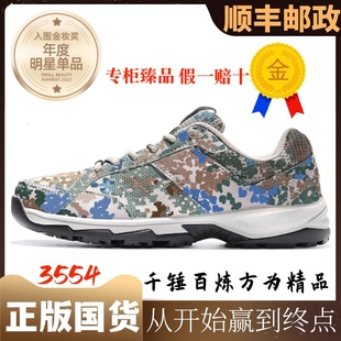 3554碳板迷彩鞋男2024新式作训耐穿鞋跑步胶鞋女运动训练鞋春夏季
