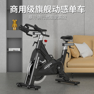 速炎商用专业动感单车健身房，专用磁控静音家用自行车室内运动减肥