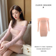 cloudseason粉色蕾丝露肩连衣裙，2020夏季甜美气质纱裙女人