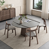 北欧实木餐桌可变圆桌小户型现代简约方圆两用侘寂风伸缩岩板餐桌
