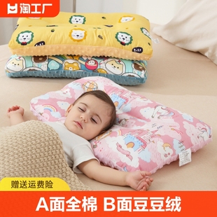 儿童枕头宝宝安抚枕芯，0-7岁婴儿枕幼儿园，学生宿舍专用定型护颈