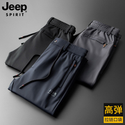 jeep吉普男高端休闲裤秋季中年，爸爸弹力宽松男裤可系皮带运动裤子