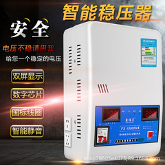 稳压器220v家用全自动30000w大功率单相超低压空调调压器交流电源