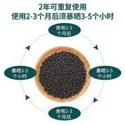 活性炭除甲醛竹炭包新房(包新房，)装修强力型室内房间车载除味空气净化炭包