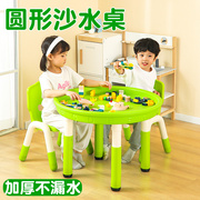 儿童玩沙水桌宝宝积木桌塑料，玩具桌幼儿园，桌椅套装可升降圆形摆摊