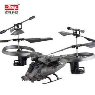 模型电动男孩遥控飞机直升机，儿童战斗机摇控玩具雅得阿凡达充电