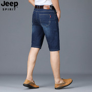 jeep吉普旗艦店，男装男士牛仔短裤，直筒大码男裤休闲款