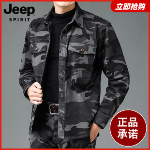 jeep吉普春秋季男士迷彩纯棉衬衫，大码长袖多口袋休闲夹克工装外套