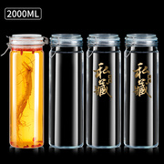 泡酒玻璃瓶专用酒瓶子容器人参酿酒罐食品级空瓶密封罐玻璃酒罐子