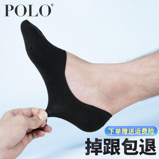 polo袜子男短袜男春夏隐形袜，豆豆袜低帮男士船袜棉袜不掉跟男袜