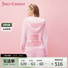 Juicy Couture橘滋2024早春日穿搭女装绣彩钻天鹅绒连帽外套