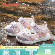 牧童童鞋男宝宝夏季凉鞋软底，防滑包头婴儿，学步机能运动透气女童鞋