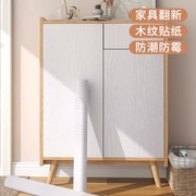 木板木纹柜子贴纸自粘仿木特厚改色改造橱柜柜门衣柜贴皮翻新家具