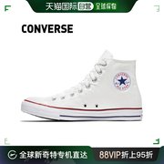 韩国直邮converse匡威帆布鞋男士白色时尚简约日常百搭M7650C