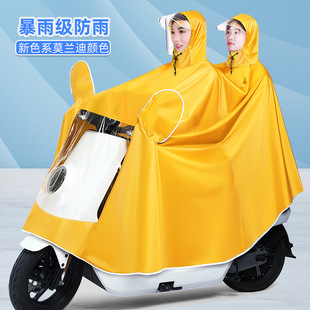 电动车雨衣男女款摩托电瓶车，专用双人加大长，款全身防暴雨雨披