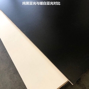 定制黑色多层免漆板实木木板18mm环保生态板橱柜板衣柜板家具板