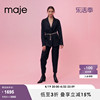 majeoutlet经典款，女装设计感腰带，西装外套条纹西服mfpve00405