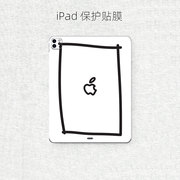 SkinAT 适用于苹果平板电脑iPad 保护膜创意贴膜iPad Pro保护贴纸