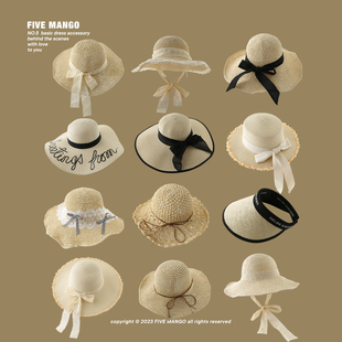 米色系列法式优雅草编帽子出游夏季防晒遮太阳帽沙滩帽百搭草帽女