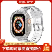 适用iwatch8苹果保护套一体冰川透明手表表带apple watch7/6/5/se/2/3/4代s7/s8硅胶壳运动潮牌男女款高级感