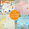 订做纯棉无荧光儿童幼儿园婴儿床，品单件被套垫被套，单套宝宝被罩