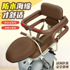 电动车儿童座椅后置宝宝围栏，扶手安全椅电瓶车，通用小孩宝宝后座