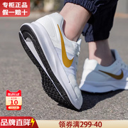 Nike耐克鞋子男鞋春夏2024网面透气休闲运动白色跑步鞋男