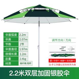 n沙向大雨遮阳台钓n鱼家用折伞伞便外雨伞万滩折双层户携式大3三l