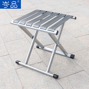 折叠椅子便携户外小凳子小板凳，家用马扎凳折叠便携折叠凳钓鱼椅子