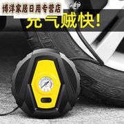 sivir车载充气泵电动便携式手持自动数显，汽车轮胎充气泵预设胎压