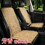 现代朗动名图领动专用木珠子汽车坐垫座椅套全包凉垫座垫座套夏季