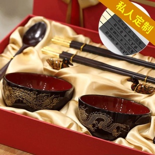 结婚礼物创意实用的碗筷套装新婚送新人朋友闺蜜姐姐diy刻字订。