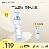 悦芙媞120ml全肤质舒缓保湿水乳