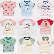 婴儿女宝短袖T恤男童童装半袖衣服幼儿薄上衣儿童夏装洋气小童新