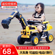 儿童挖掘机玩具车可坐人工程车电动遥控男女孩玩具挖土机拖拉勾机