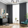 深灰色高档棉麻布料，全遮光拼纯色窗帘，成品现代北欧式简约卧室客厅
