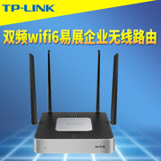 TP-LINK TL-XVR3000L易展版AX3000双频wifi6无线路由器企业5口多WAN叠加专线行为管理远程控制5G高速Mesh组网