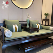 新中式罗汉床垫子古典红木沙发坐垫，定制实木家具，海绵垫乳胶飘窗垫